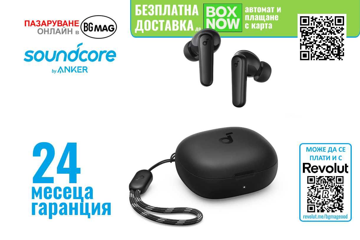 Anker Soundcore P20i безжични TWS Bluetooth слушалки