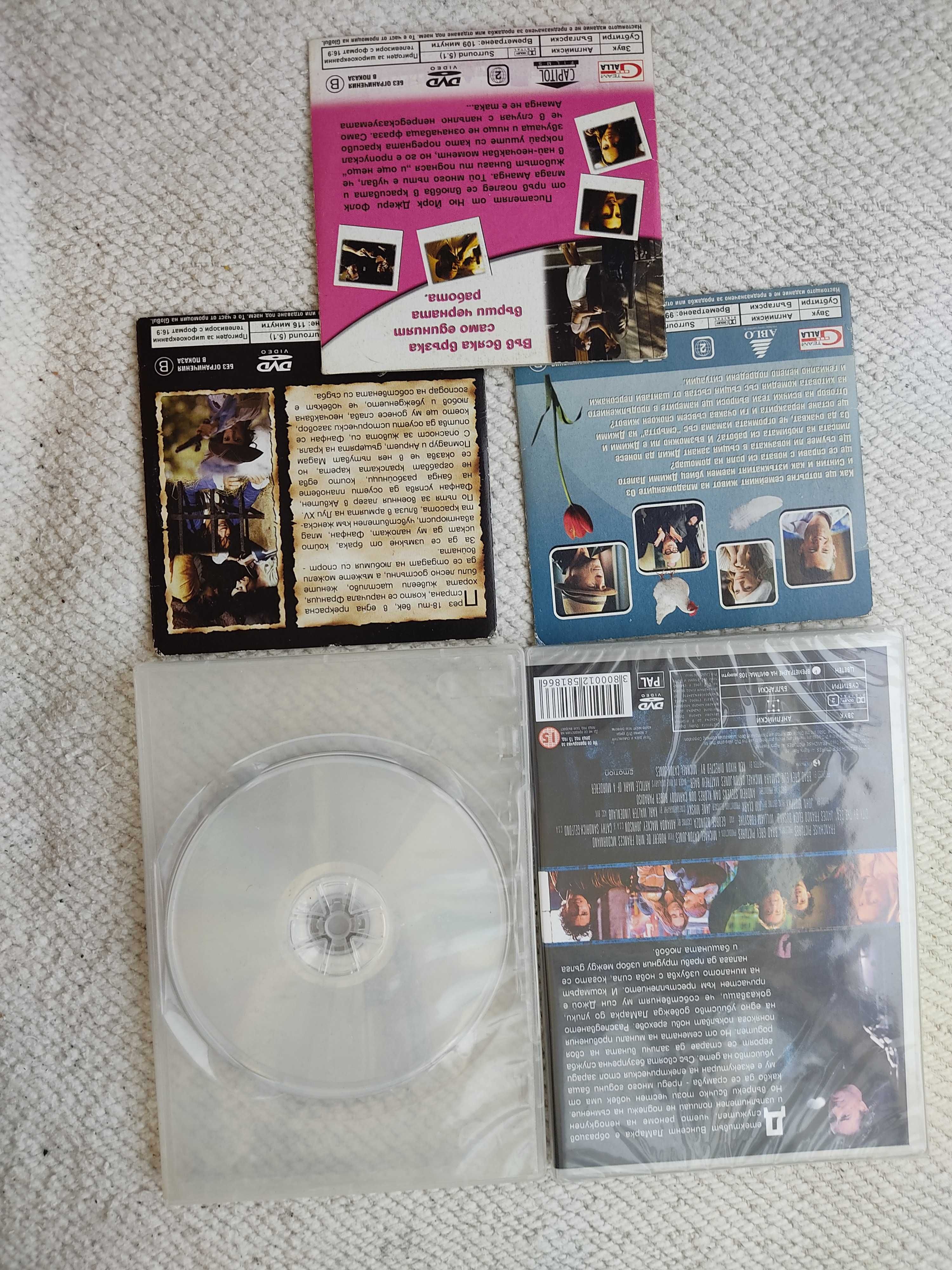 Дискове DVD, CD филми, космос