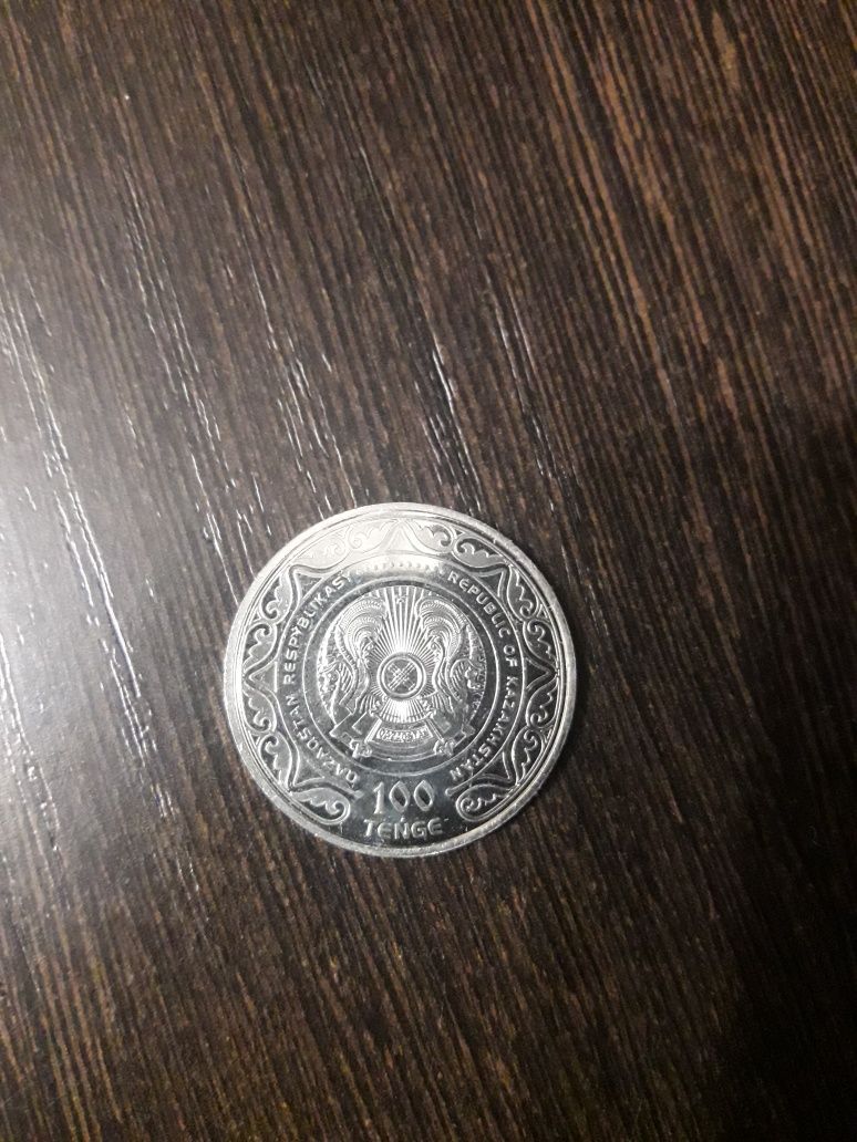 Продам монету номиналом 100 тнг. Посвещенную 175 летию Абая Кунанбаева