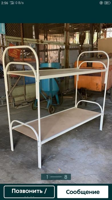 Железные кровати