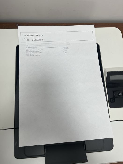 Продается принтер HP