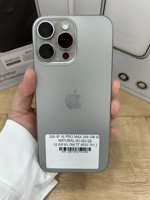 Iphone 16 pro max 256gb 92%