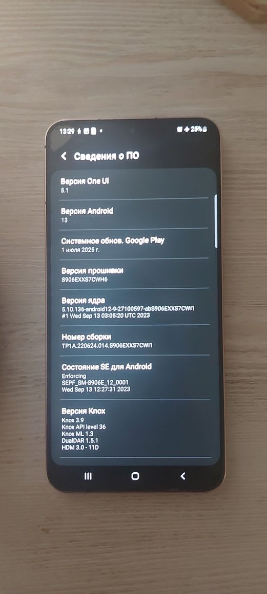 Samsung Galaxy S22+