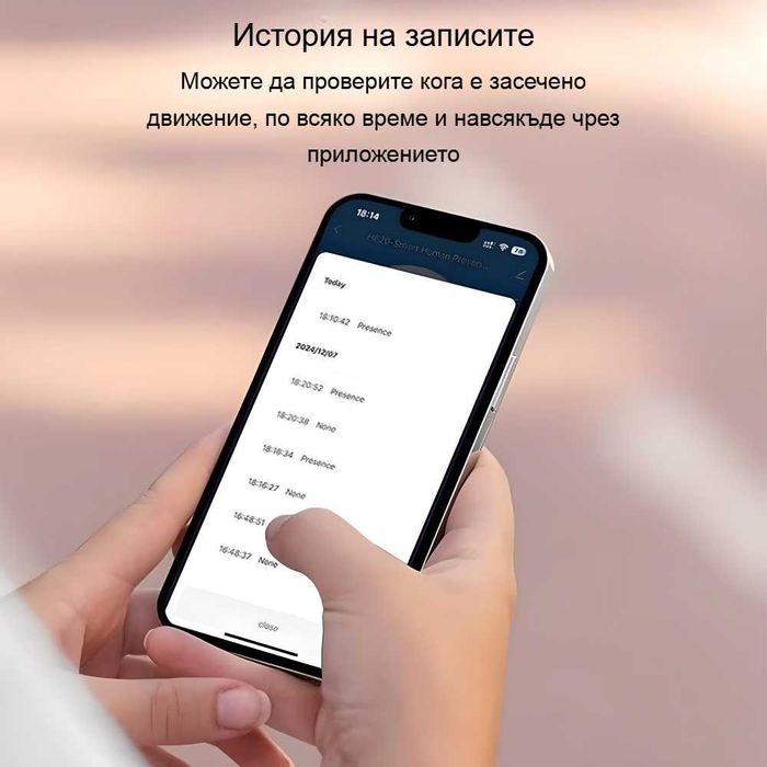 Avatto HE20 – WiFi Смарт сензор за човешко присъствие | 24Ghz мм радар