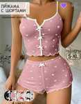 Pijama  M-razmer