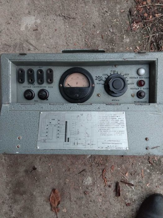 Автотрансформатор