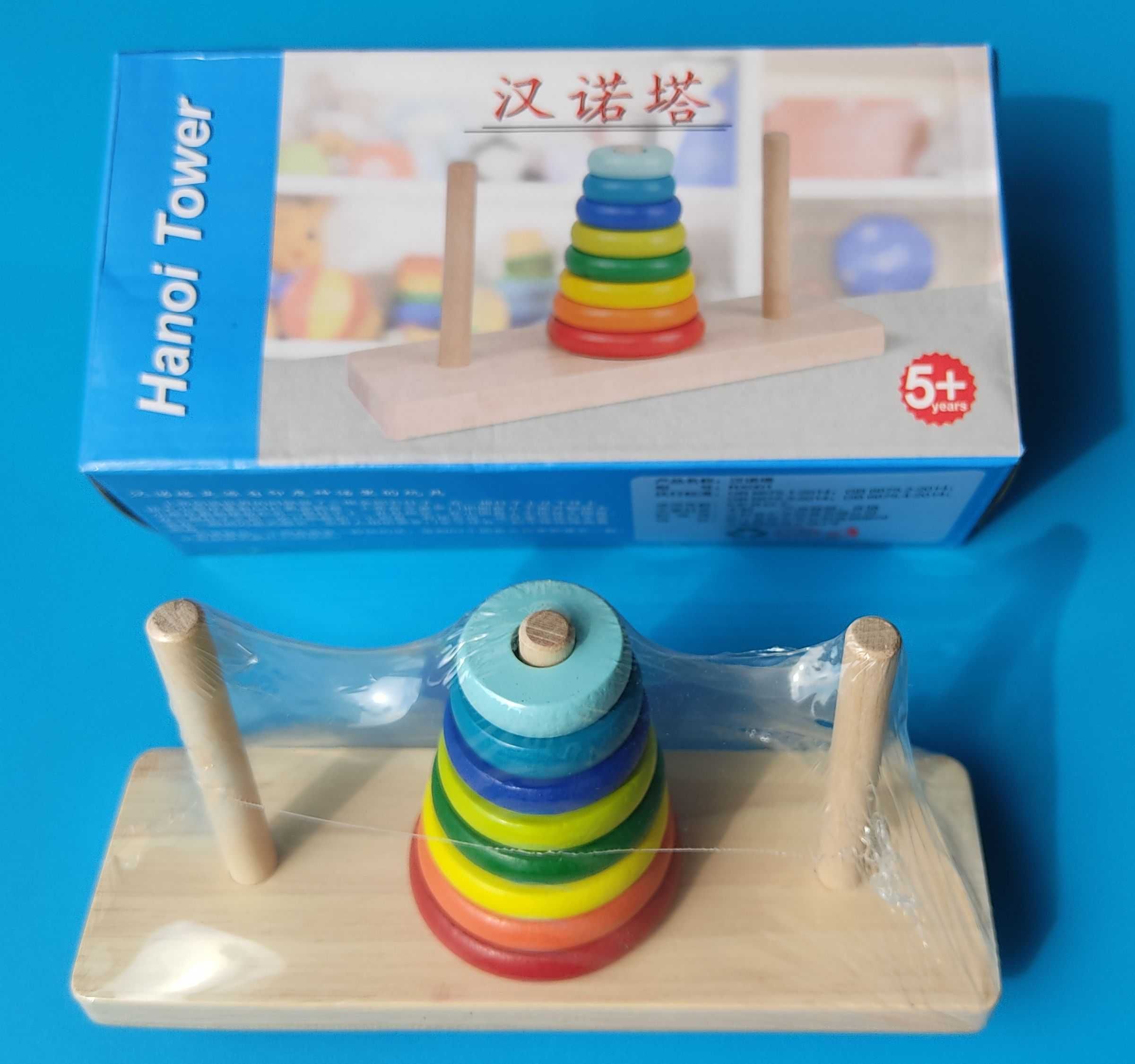 Ханойска кула или 3D пъзел дървен куб, логическа игра; подарък за дете
