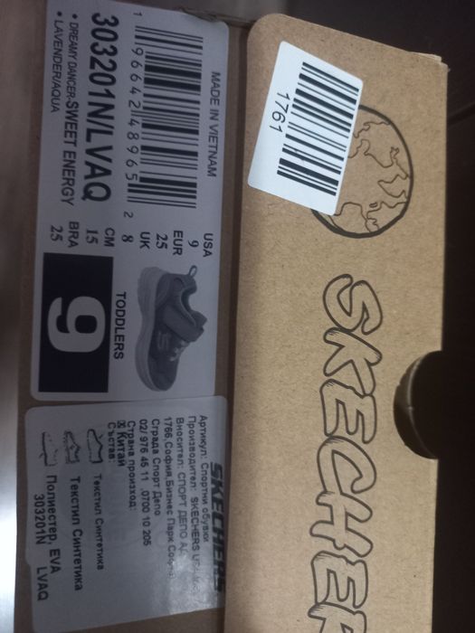 Маратонки за момиче