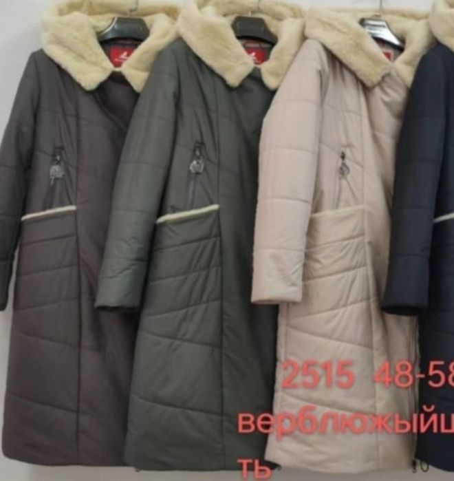 Продам куртку в сером