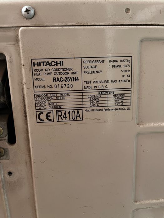 Климатик Хитачи, инверторен 12-ка