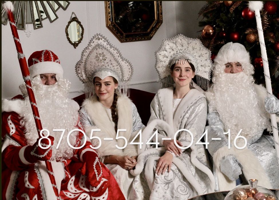 Костюмы Деда Мороза и Снегурочки