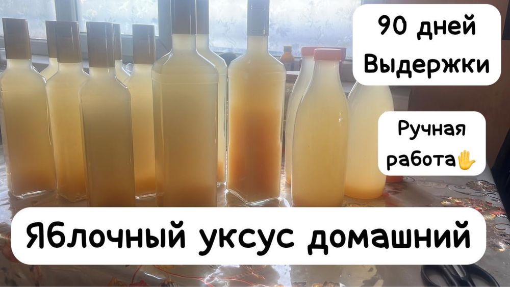 Домашняя продукция все натуральное вкусное