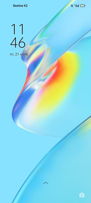 Телефон сатылады орро