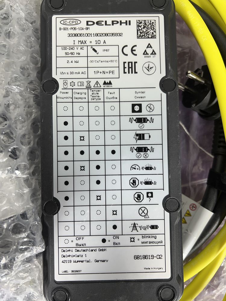 Cablu de Încărcare Standard BMW Mode 2