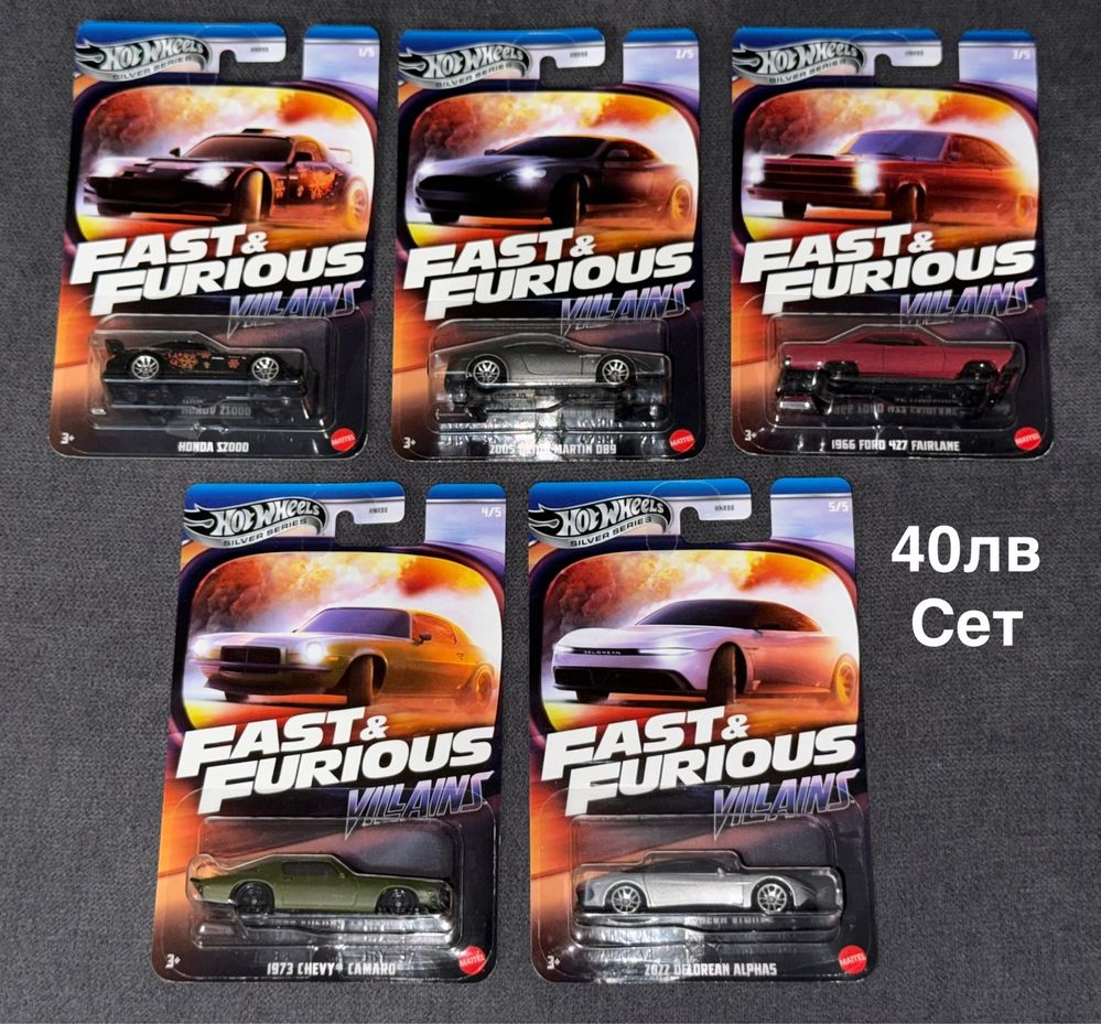 Hot Wheels Premium, Boulevard, Mainline, Majorette, Matchbox, Burago