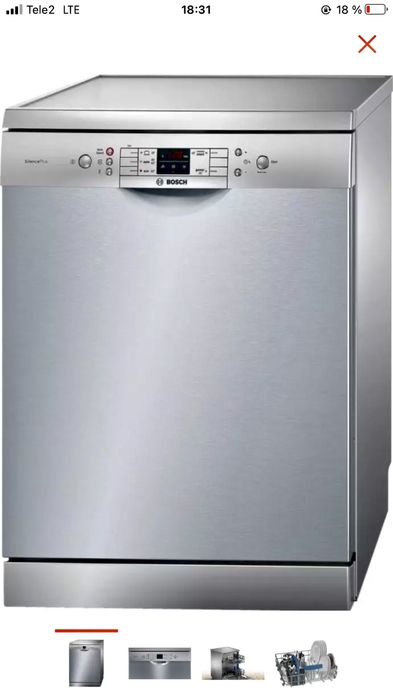 Посудомоечная машина