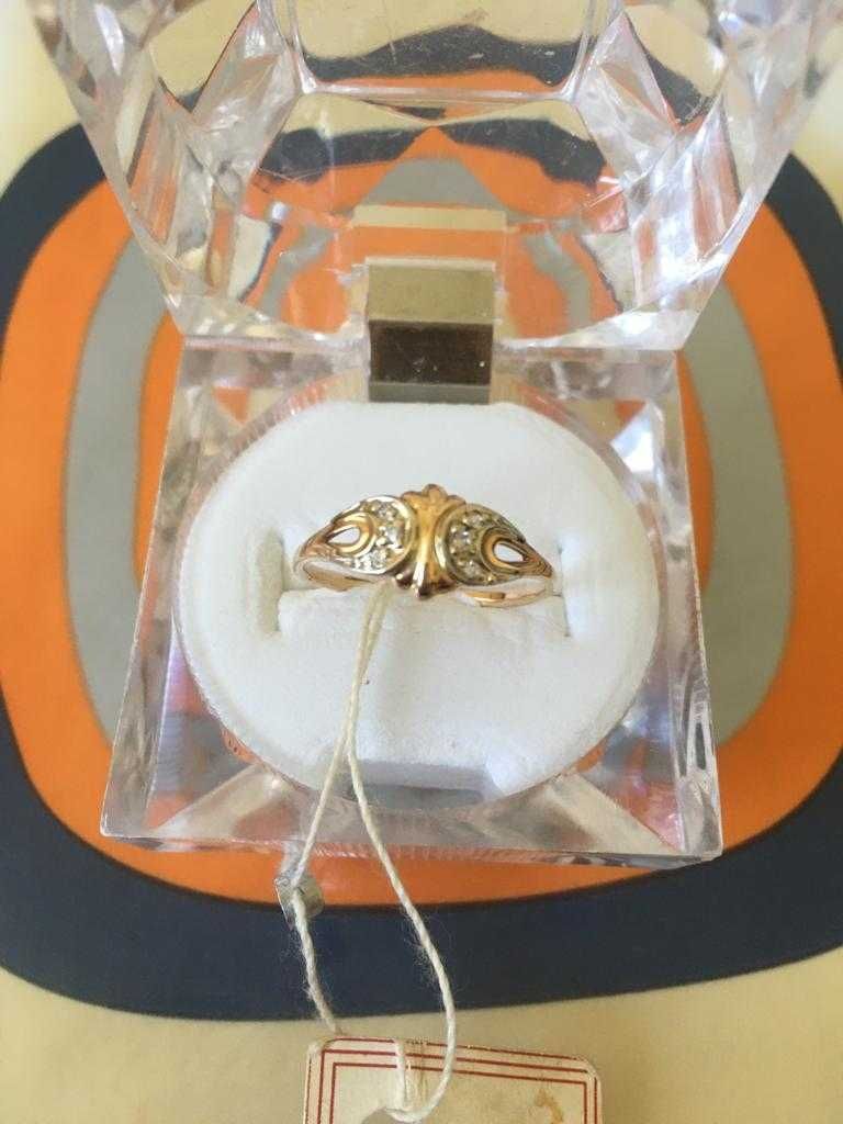 Золотое кольцо с мелкими камушками.