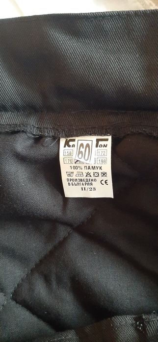 Зимен работен панталон. 2 бр.