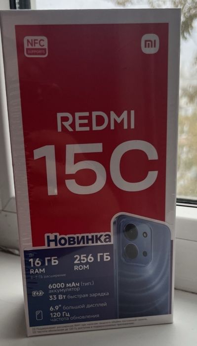 Смартфон Redmi 15C 256