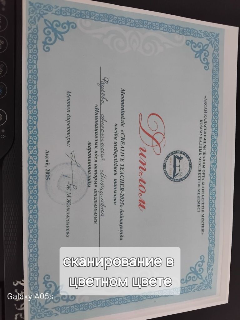 Epson l3150 принтер