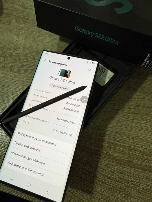 Galaxy S22 Ultra 5G 256/8gb