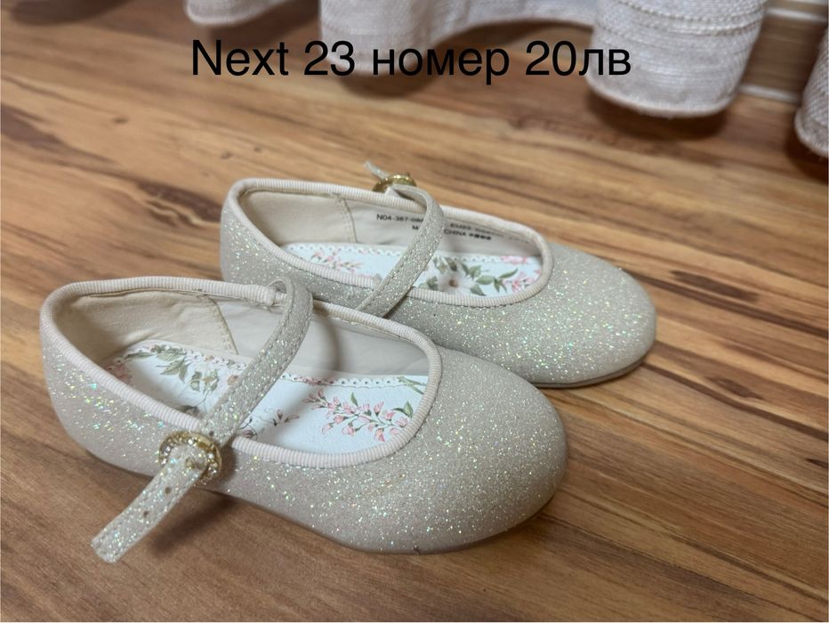 Обувки за момиче 21-23 номер