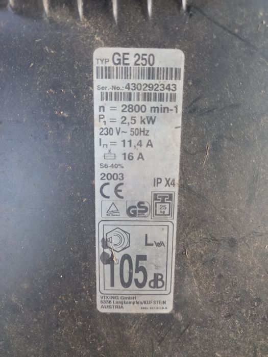 Дробилка за клони  от Германия