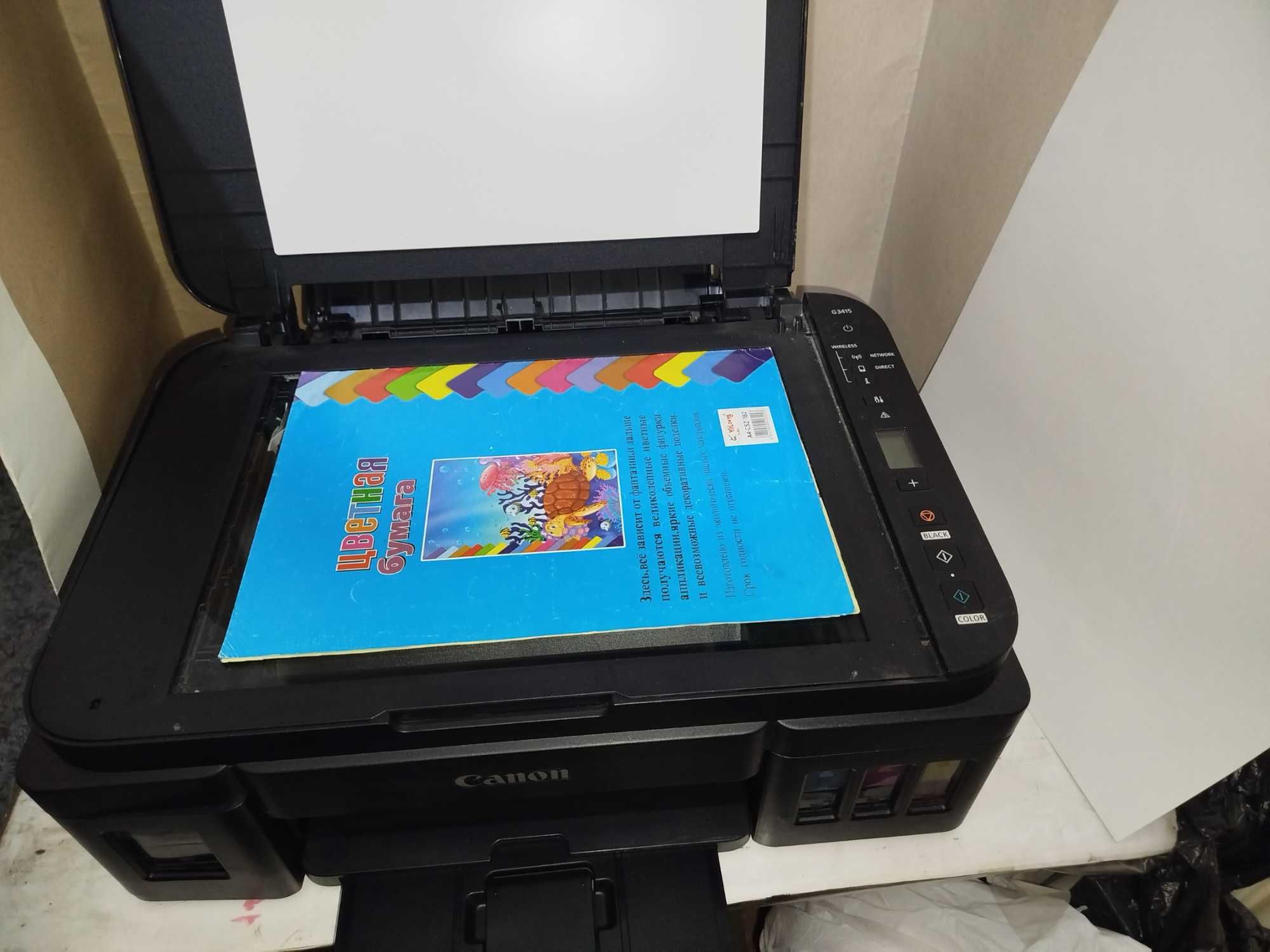 Canon G3515 printer skaner kopiya wi fi