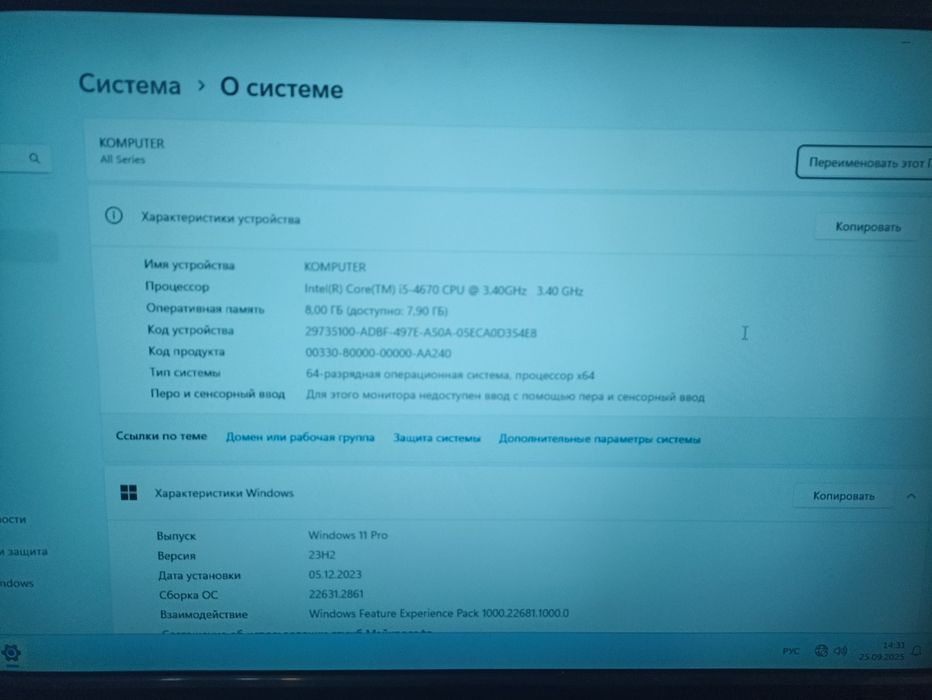 Продам системный блок
