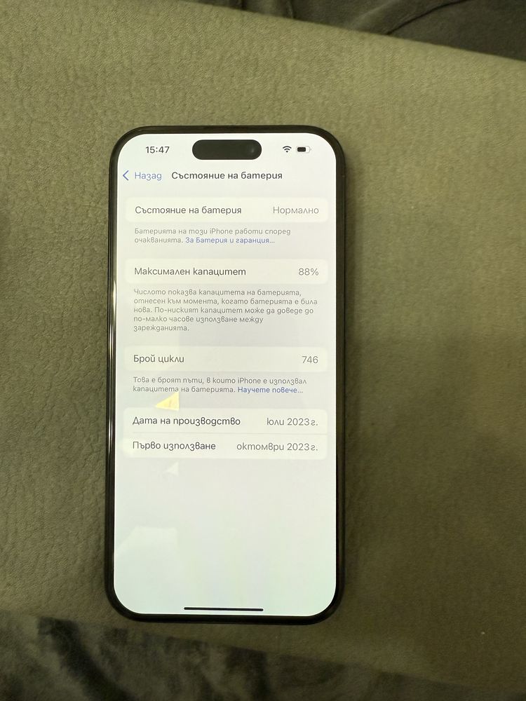 iPhone 15pro 256GB