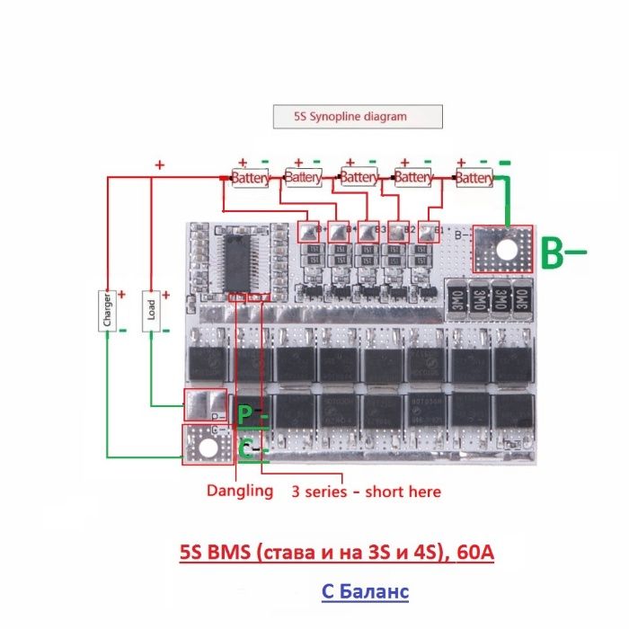 5S BMS 21V (3S и 4S) (12.6, 16.8) 60A, защитна платка с баланс