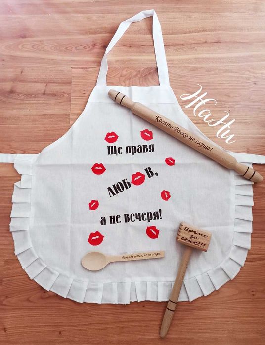 Престилка с текст по поръчка подарък за моминско парти рожден ден