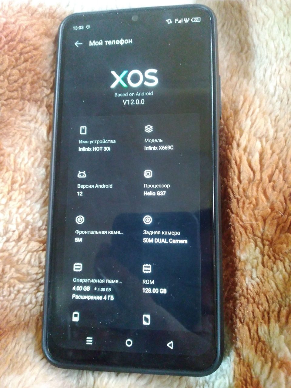Infinix hot 30i 8/128