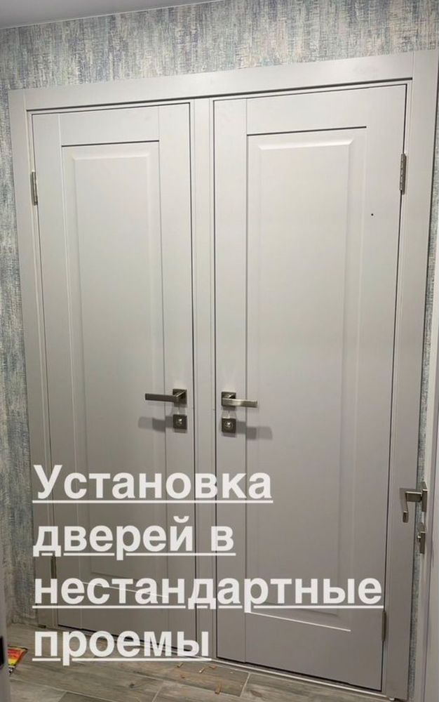 Мдф двери Российские двери Установка двери