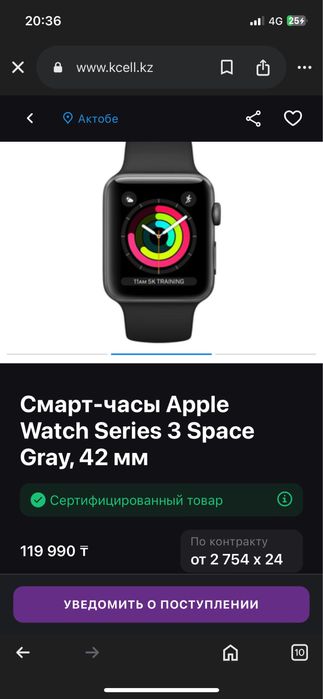 Смарт часы apple watch Series 3 Space Gray,42 мм