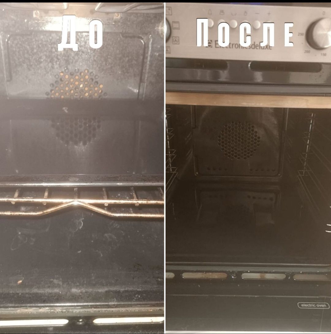 Клининговая компания