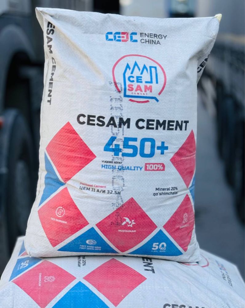 Цемент Семент Cement Sement