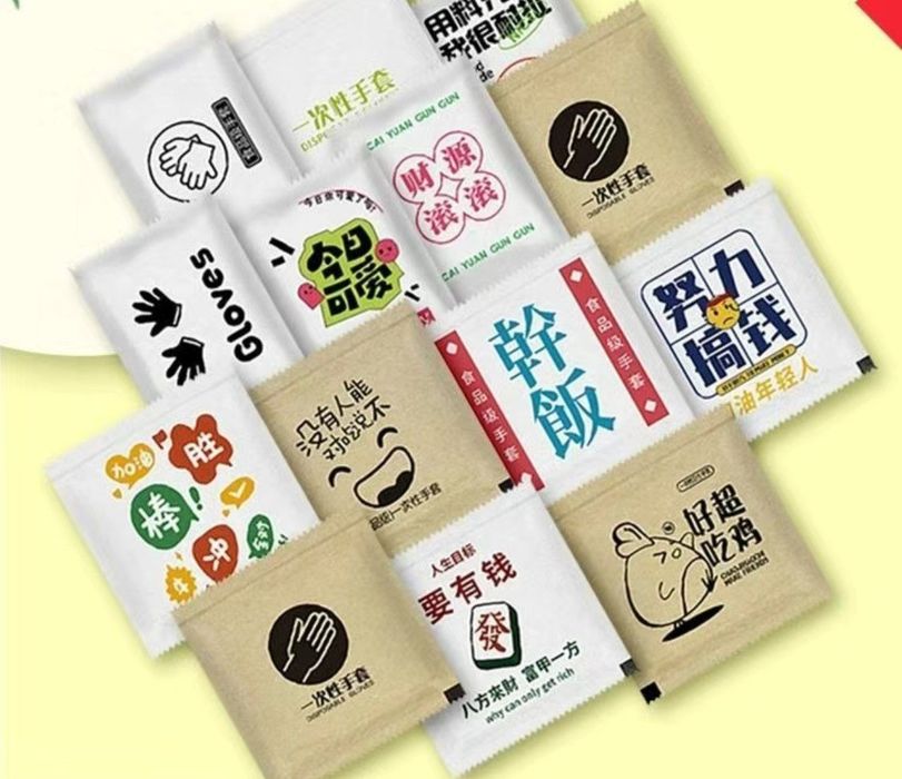 Одноразовые перчатки в упаковке.