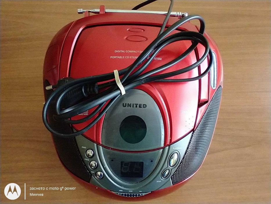 Радио и CD плеър