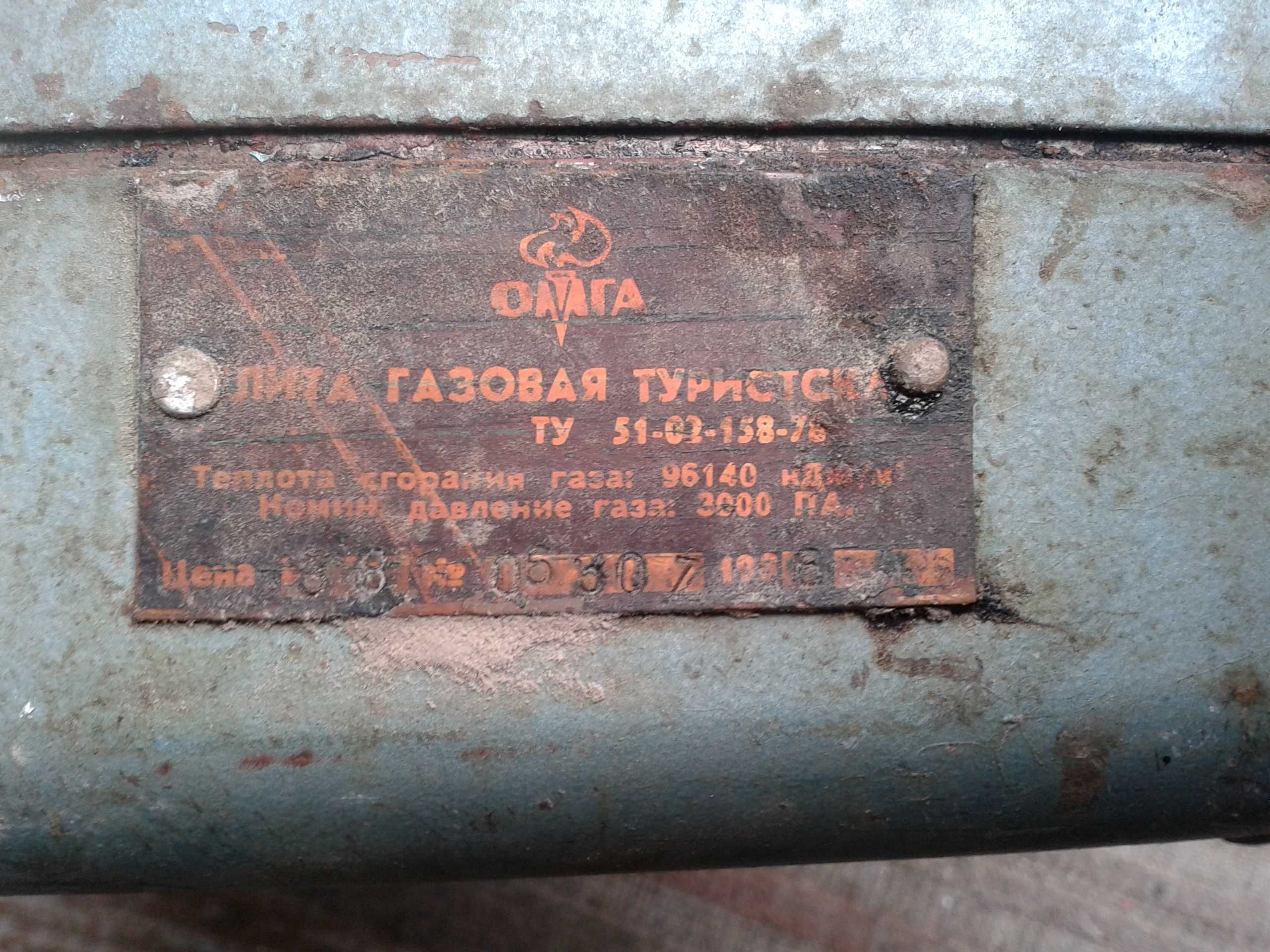 -газови котлони-вентилатор 12 волта аксесоари