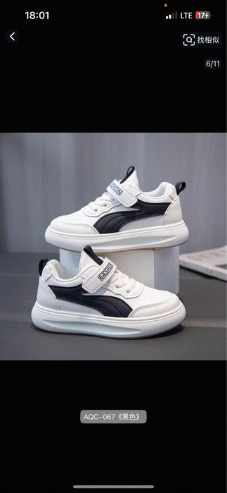 Продам новые детские кроссовки/ Yengi krossovka bolalar uchun