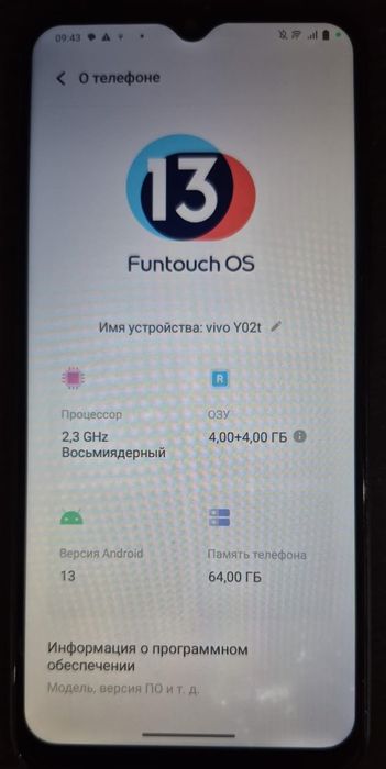 Продам VIVO Y02t