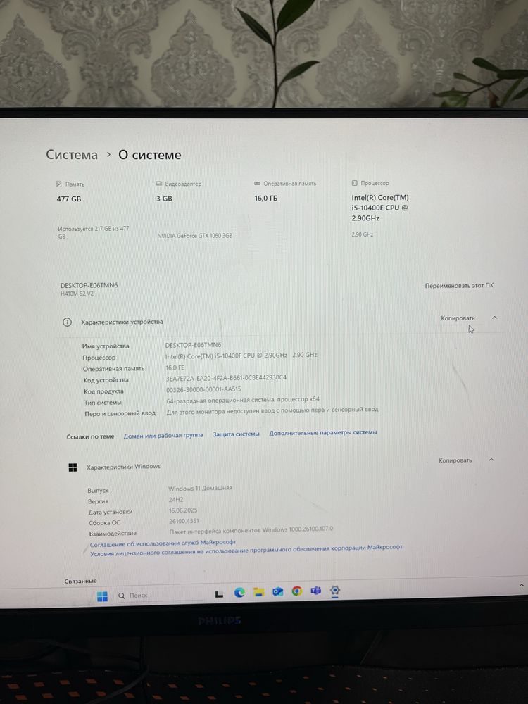 Продам компьютер