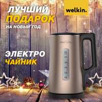 Электрический чайник Nexus Welkin