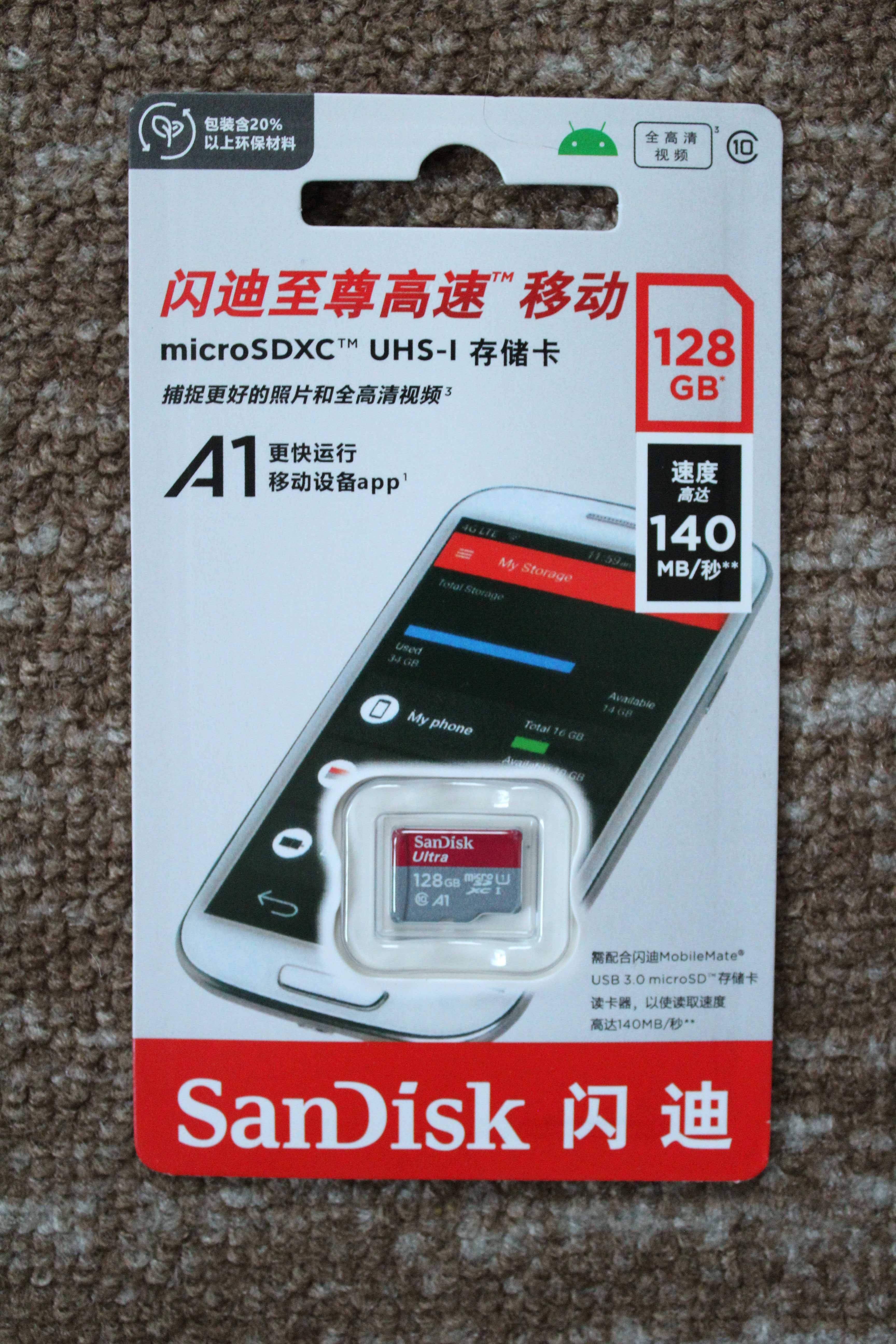 SanDisk Ultra 128GB Micro sd card/Карта с памет СанДиск 128гб
