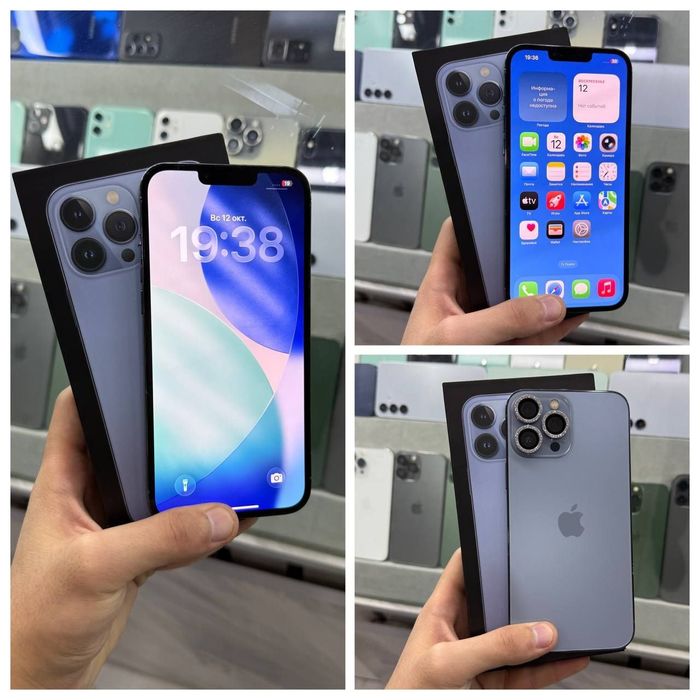13 pro max 256 gb