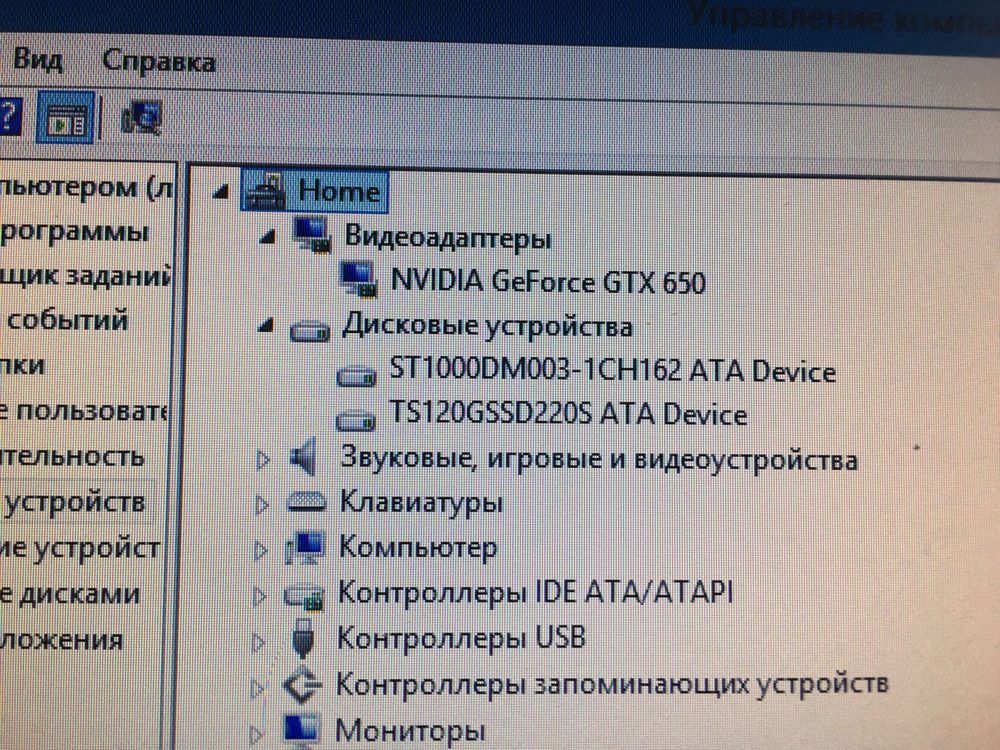 Компьютер i3 3220