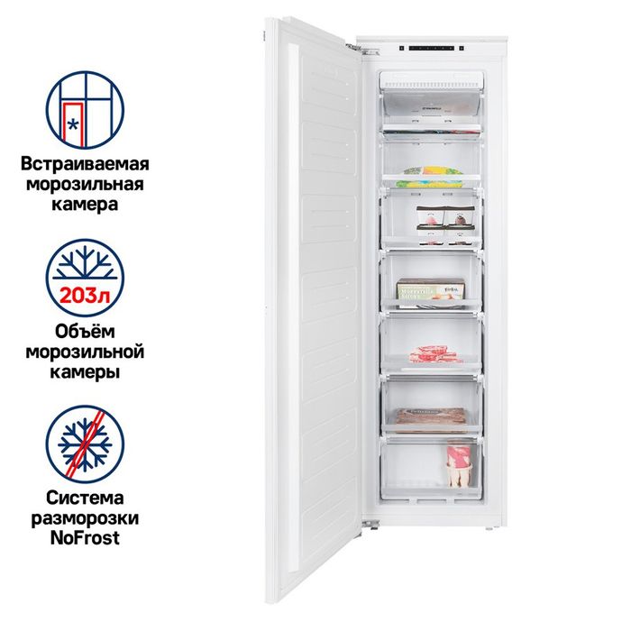 Новый - Встраиваемый морозильник Grand GABI-210WDFO