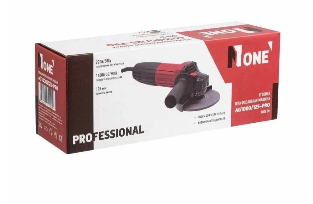 Болгарка AG1000/125-PRO, Number one, ГАРАНТИЯ и СЕРВИС есть...