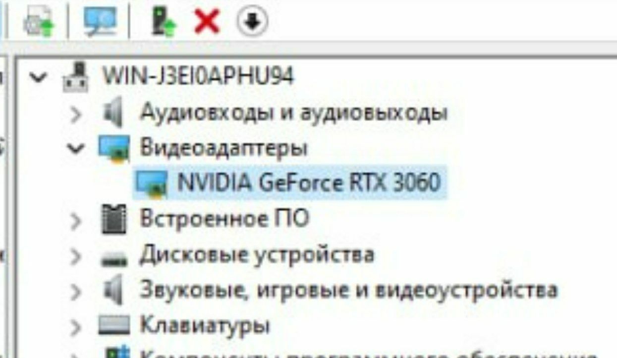 rtx 3060 Игровой компьютер/ O'yin kompyuteri